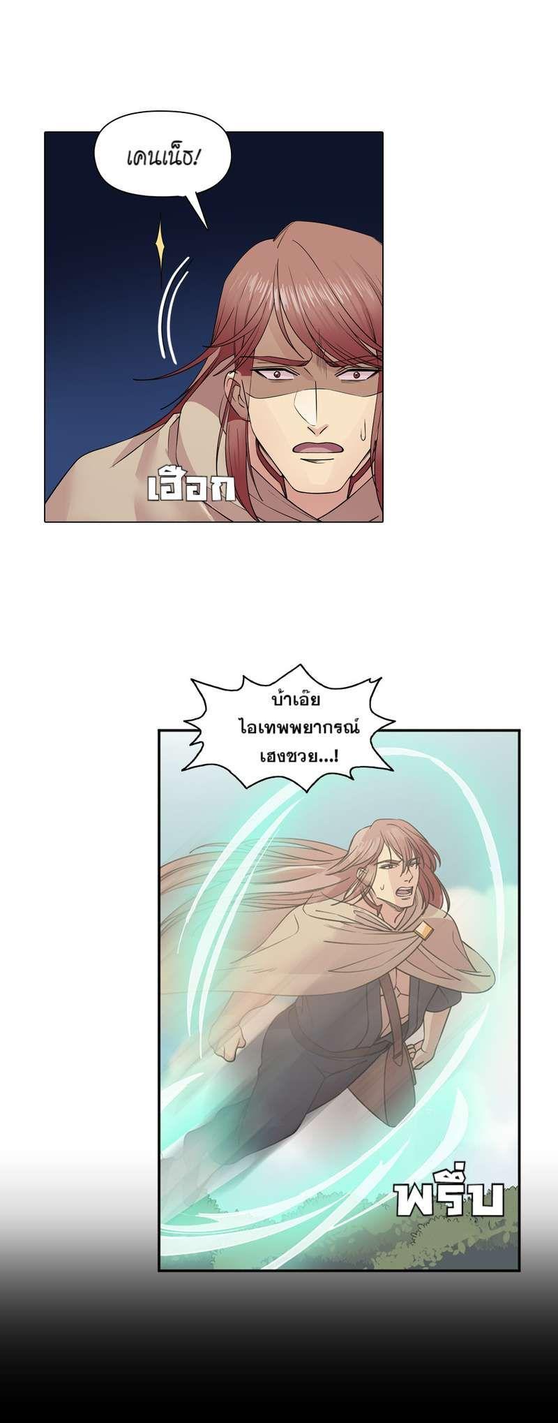 Manga-lc-com อ่านมังงะ อ่านการ์ตูน ออนไลน์ ฟรี I was Reborn as the Villainess’ Father and I Need XXX to Survive! ตอนที่ 1 2 3 4 5 6 7 8 9 10 11 12 13 14 ฟรี ไม่มีโฆษณา Manga-lc - อ่าน มังงะ อ่าน การ์ตูน ออนไลน์ อ่านมังงะ ฟรี