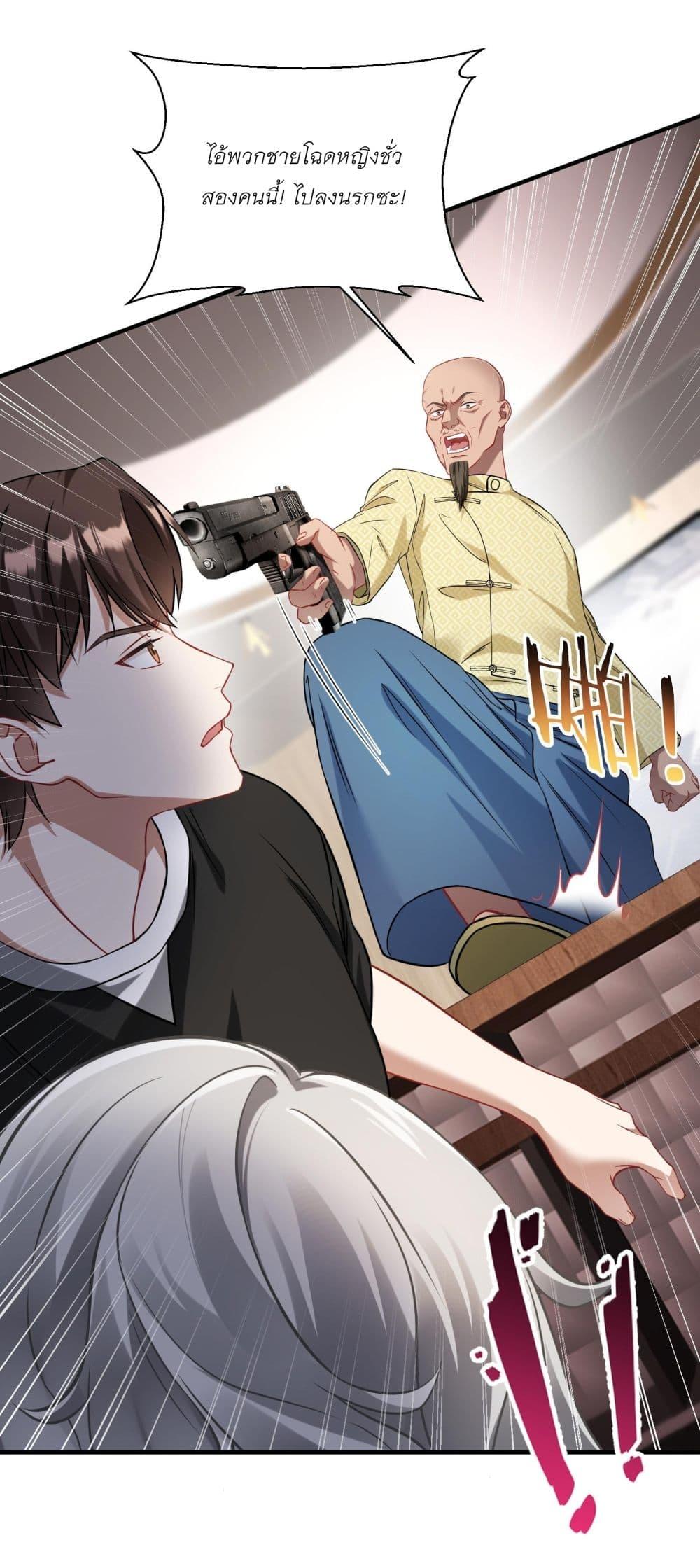 Manga-lc-com อ่านมังงะ อ่านการ์ตูน ออนไลน์ ฟรี Became a Billionaire After Dog Licking Improperly ตอนที่ 1 2 3 4 5 6 7 8 9 10 11 12 13 14 ฟรี ไม่มีโฆษณา Manga-lc - อ่าน มังงะ อ่าน การ์ตูน ออนไลน์ อ่านมังงะ ฟรี
