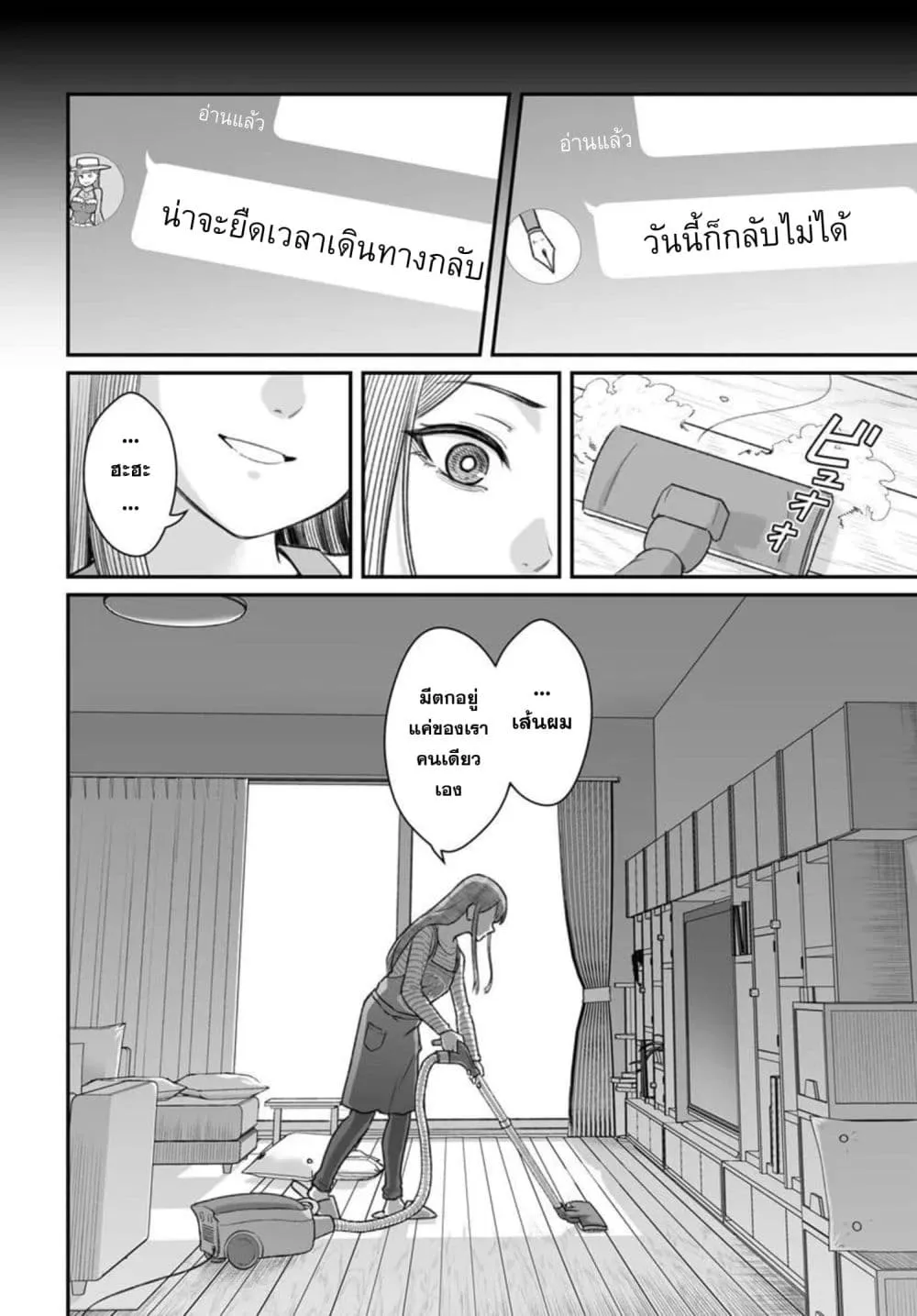 Manga-lc-com อ่านมังงะ อ่านการ์ตูน ออนไลน์ ฟรี Dame Ningen no Itoshikata ตอนที่ 1 2 3 4 5 6 7 8 9 10 11 12 13 14 ฟรี ไม่มีโฆษณา Manga-lc - อ่าน มังงะ อ่าน การ์ตูน ออนไลน์ อ่านมังงะ ฟรี