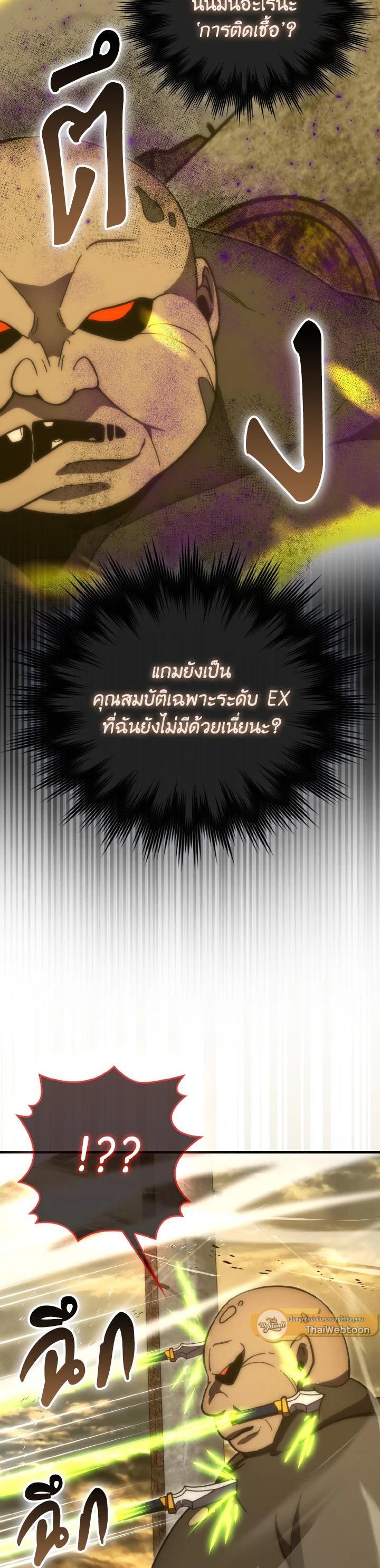 Manga-lc-com อ่านมังงะ อ่านการ์ตูน ออนไลน์ ฟรี The Demon King Levels Up ตอนที่ 1 2 3 4 5 6 7 8 9 10 11 12 13 14 ฟรี ไม่มีโฆษณา Manga-lc - อ่าน มังงะ อ่าน การ์ตูน ออนไลน์ อ่านมังงะ ฟรี