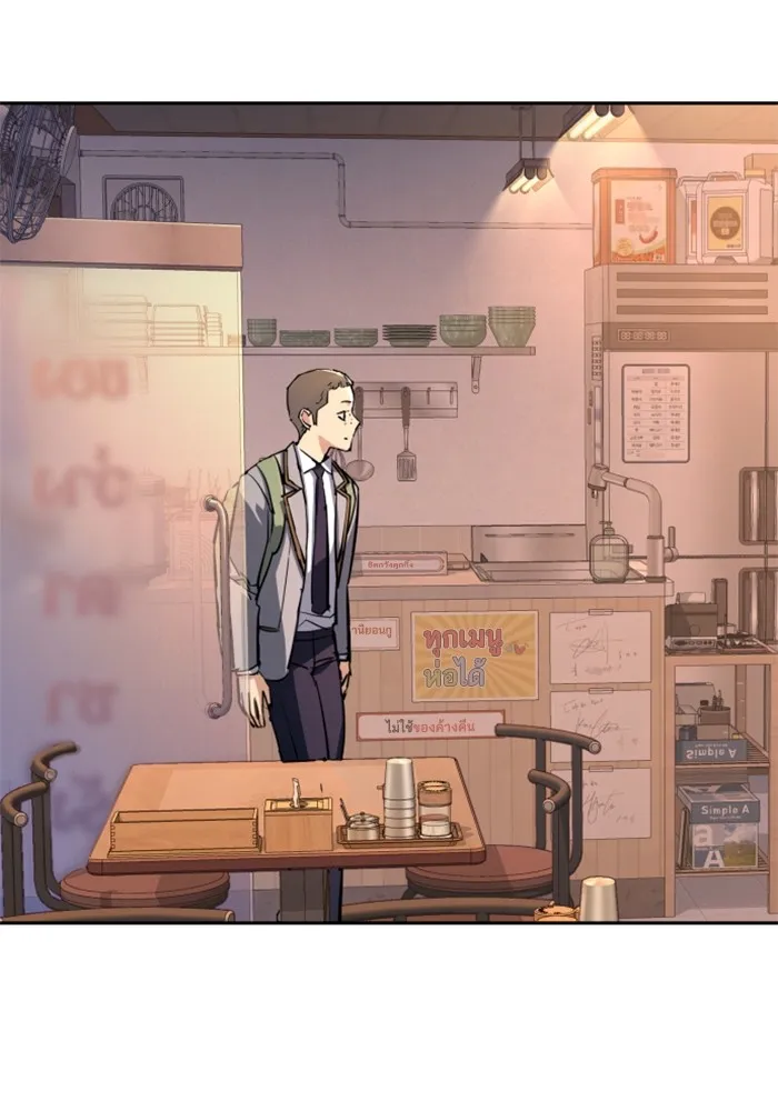 พี่ชายสายบอดี้การ์ด ตอนที่ 196 รูปที่ 34