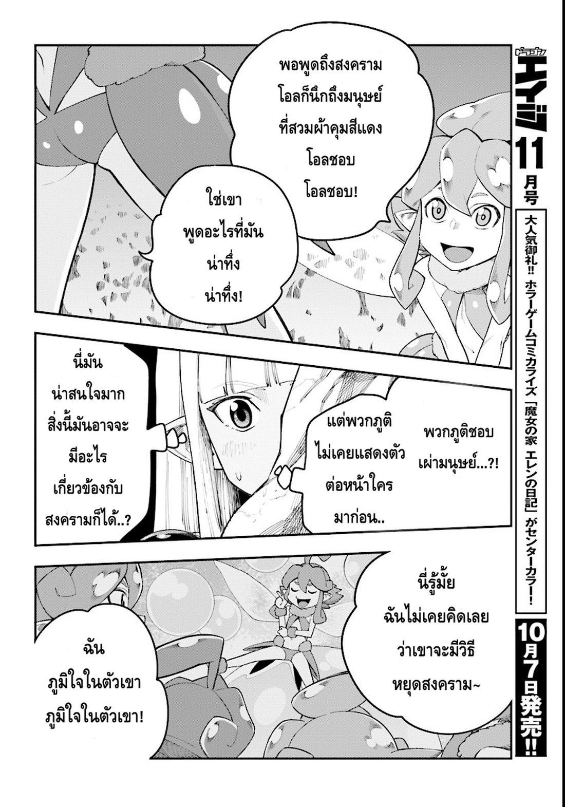 Manga-lc-com อ่านมังงะ อ่านการ์ตูน ออนไลน์ ฟรี Konjiki no Moji Tsukai – Yuusha Yonin ni Makikomareta Unique Cheat ตอนที่ 1 2 3 4 5 6 7 8 9 10 11 12 13 14 ฟรี ไม่มีโฆษณา Manga-lc - อ่าน มังงะ อ่าน การ์ตูน ออนไลน์ อ่านมังงะ ฟรี