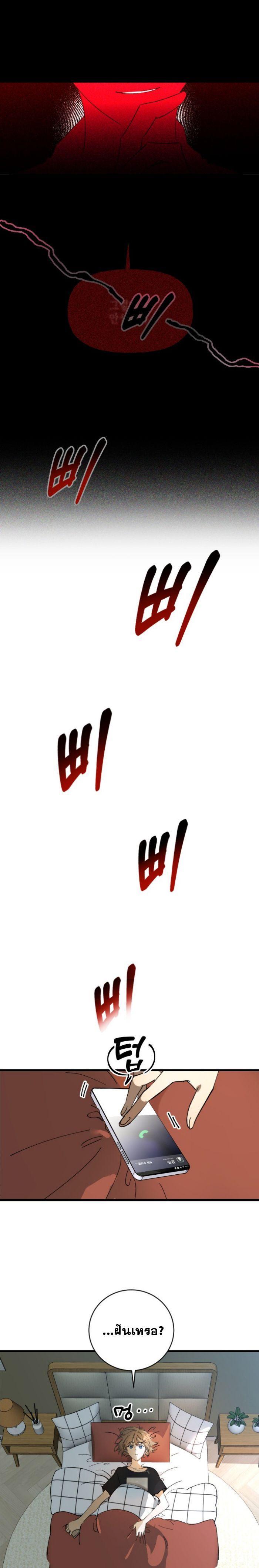 Manga-lc-com อ่านมังงะ อ่านการ์ตูน ออนไลน์ ฟรี Night of Shadows ตอนที่ 1 2 3 4 5 6 7 8 9 10 11 12 13 14 ฟรี ไม่มีโฆษณา Manga-lc - อ่าน มังงะ อ่าน การ์ตูน ออนไลน์ อ่านมังงะ ฟรี