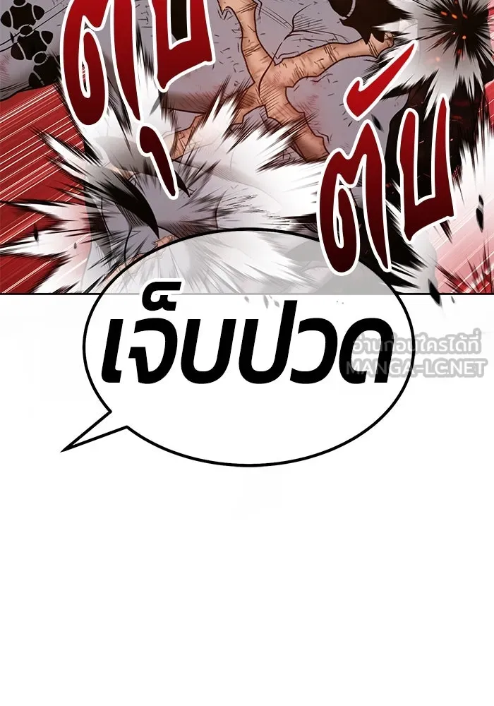 +99 ท่อนไม้พร้อมบวก ตอนที่ 44 รูปที่ 51