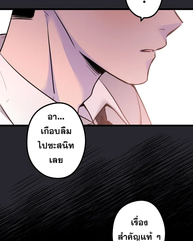 Promise of Death ตอนที่ ep6  ภาพซ้อนทับ รูปที่ 107