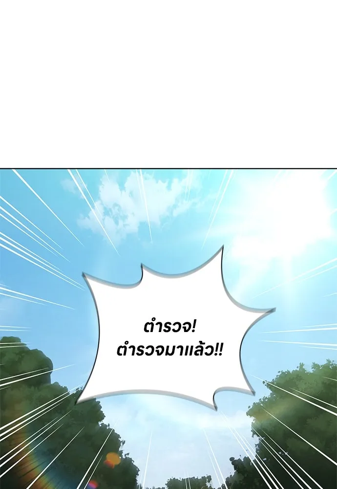 อัยการสายโหด ตอนที่ 29 รูปที่ 44