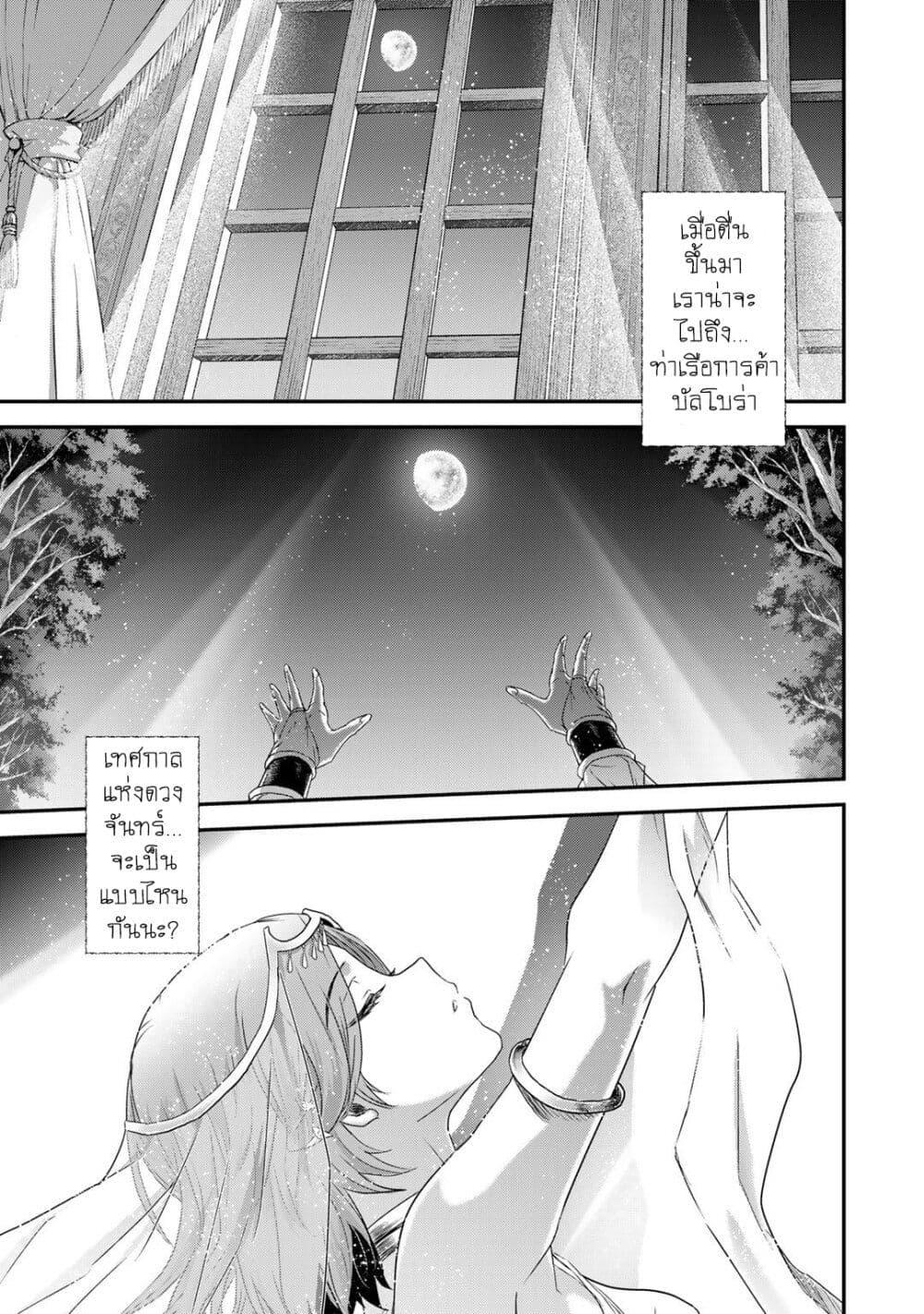 Manga-lc-com อ่านมังงะ อ่านการ์ตูน ออนไลน์ ฟรี Tensei Shitara Ken deshita ตอนที่ 1 2 3 4 5 6 7 8 9 10 11 12 13 14 ฟรี ไม่มีโฆษณา Manga-lc - อ่าน มังงะ อ่าน การ์ตูน ออนไลน์ อ่านมังงะ ฟรี