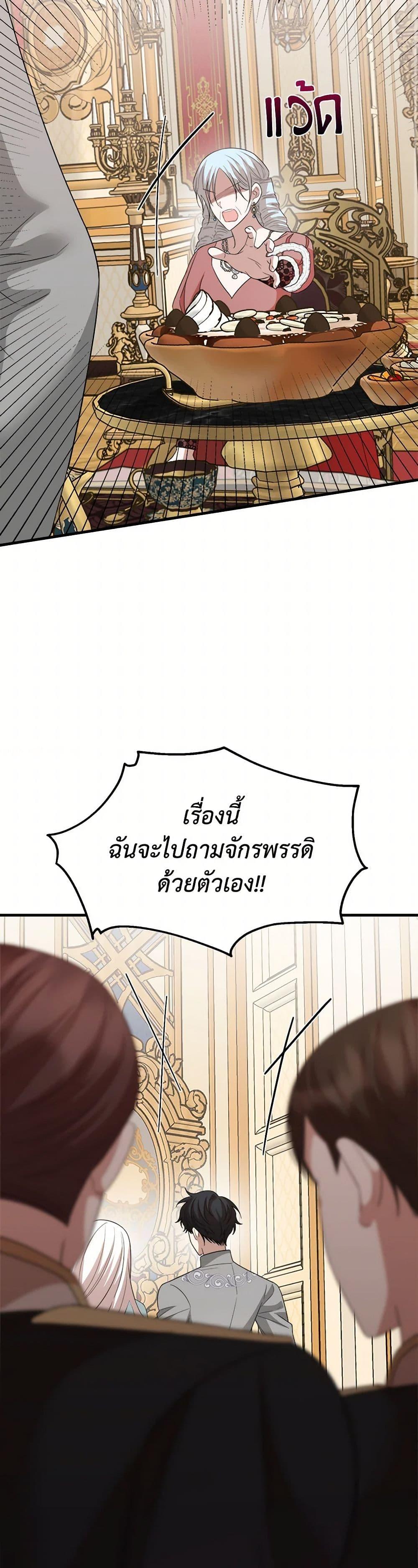 Manga-lc-com อ่านมังงะ อ่านการ์ตูน ออนไลน์ ฟรี Four Dangerous Brothers to My Rescue ตอนที่ 1 2 3 4 5 6 7 8 9 10 11 12 13 14 ฟรี ไม่มีโฆษณา Manga-lc - อ่าน มังงะ อ่าน การ์ตูน ออนไลน์ อ่านมังงะ ฟรี