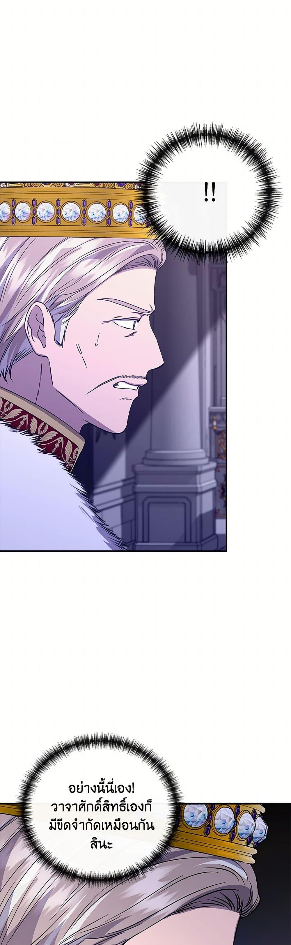 Manga-lc-com อ่านมังงะ อ่านการ์ตูน ออนไลน์ ฟรี I Wasn’t the Cinderella ตอนที่ 1 2 3 4 5 6 7 8 9 10 11 12 13 14 ฟรี ไม่มีโฆษณา Manga-lc - อ่าน มังงะ อ่าน การ์ตูน ออนไลน์ อ่านมังงะ ฟรี