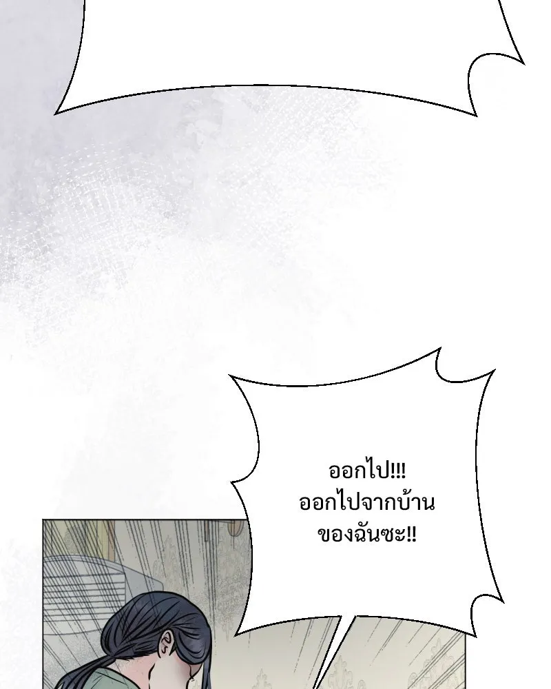 รักนี้ไม่ต้องมีเซนส์ ตอนที่ 52 รูปที่ 13