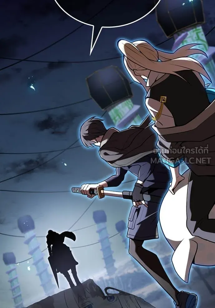 ฮันเตอร์สกิลโกง ตอนที่ 68 รูปที่ 14