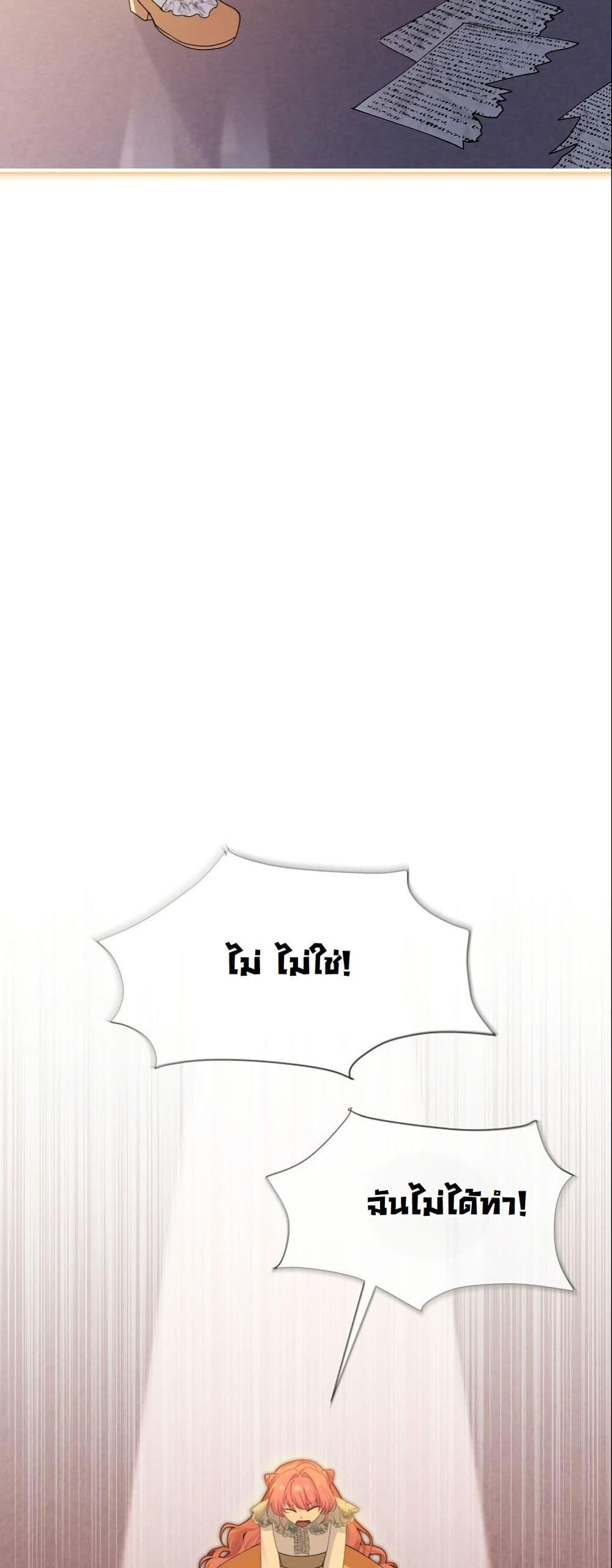 Manga-lc-com อ่านมังงะ อ่านการ์ตูน ออนไลน์ ฟรี Princess of the Demon King ตอนที่ 1 2 3 4 5 6 7 8 9 10 11 12 13 14 ฟรี ไม่มีโฆษณา Manga-lc - อ่าน มังงะ อ่าน การ์ตูน ออนไลน์ อ่านมังงะ ฟรี