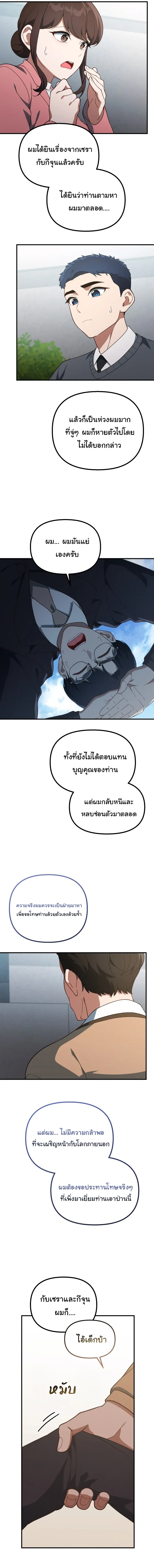 Manga-lc-com อ่านมังงะ อ่านการ์ตูน ออนไลน์ ฟรี The Genius Wants to be Ordinary! ตอนที่ 1 2 3 4 5 6 7 8 9 10 11 12 13 14 ฟรี ไม่มีโฆษณา Manga-lc - อ่าน มังงะ อ่าน การ์ตูน ออนไลน์ อ่านมังงะ ฟรี
