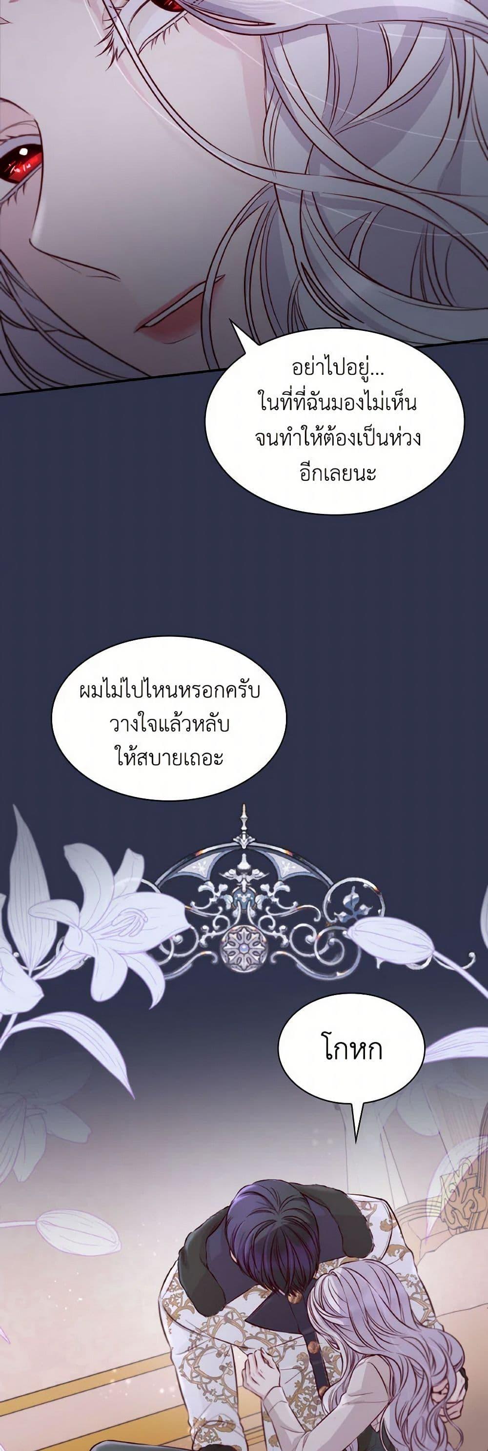 Manga-lc-com อ่านมังงะ อ่านการ์ตูน ออนไลน์ ฟรี Villains Behind the Curtains ตอนที่ 1 2 3 4 5 6 7 8 9 10 11 12 13 14 ฟรี ไม่มีโฆษณา Manga-lc - อ่าน มังงะ อ่าน การ์ตูน ออนไลน์ อ่านมังงะ ฟรี