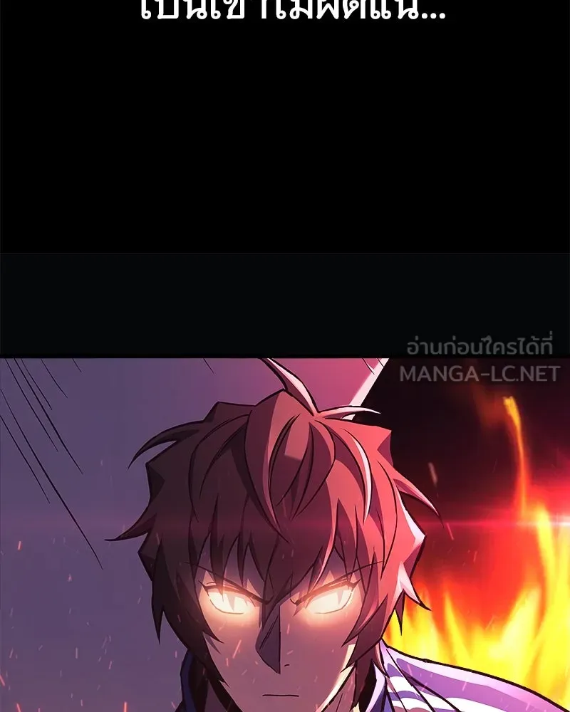 สัปดาห์นี้งดอัปตอนใหม่ ตอนที่ 30 รูปที่ 126