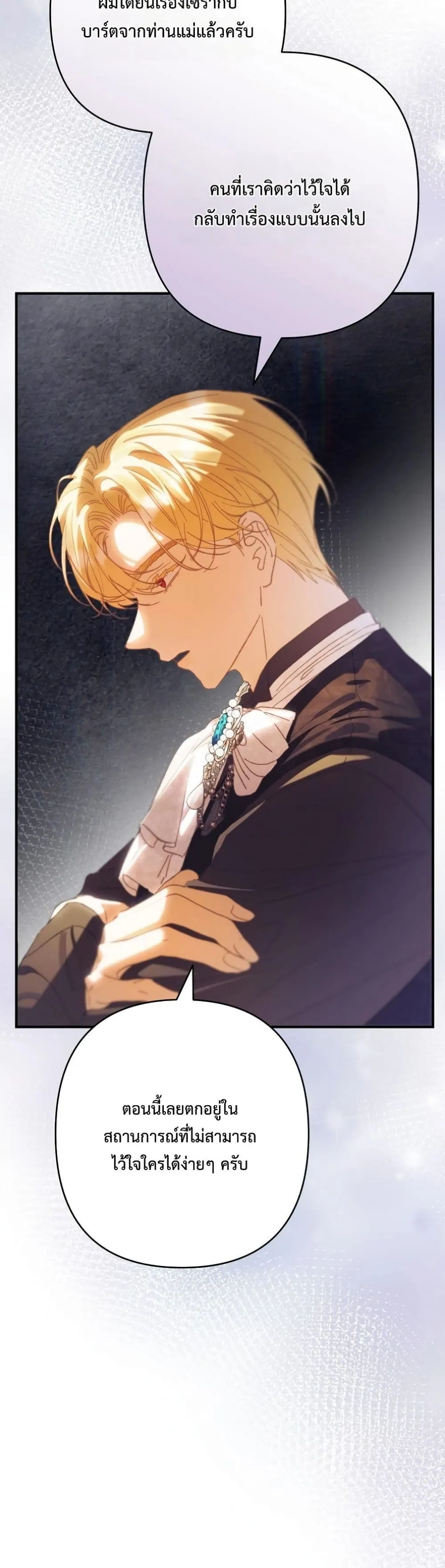 Manga-lc-com อ่านมังงะ อ่านการ์ตูน ออนไลน์ ฟรี I Faked a Pregnancy, but My Husband Returned ตอนที่ 1 2 3 4 5 6 7 8 9 10 11 12 13 14 ฟรี ไม่มีโฆษณา Manga-lc - อ่าน มังงะ อ่าน การ์ตูน ออนไลน์ อ่านมังงะ ฟรี