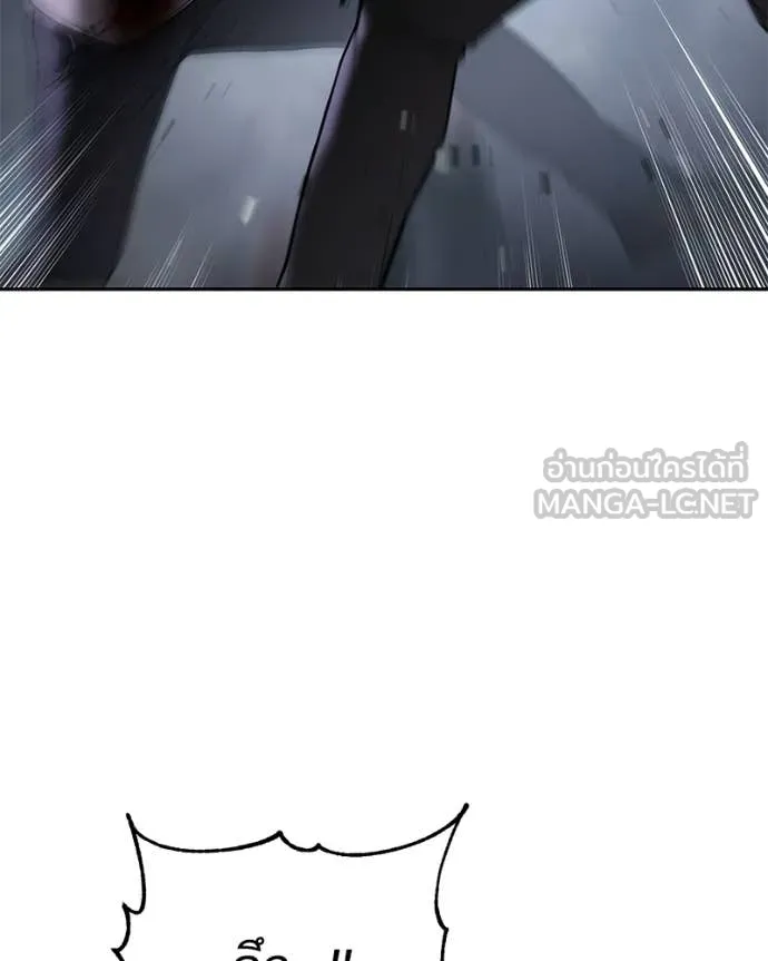 Baek XX ตอนที่ 155 รูปที่ 124