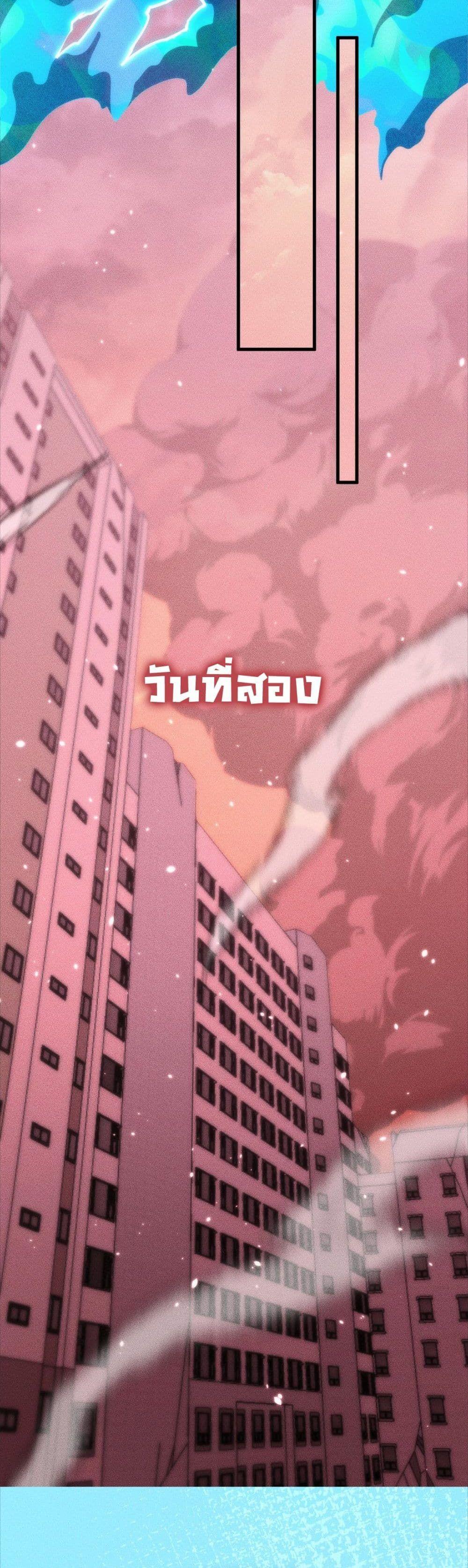 Manga-lc-com อ่านมังงะ อ่านการ์ตูน ออนไลน์ ฟรี The End of the World The Emperor Banner Invites All Female ตอนที่ 1 2 3 4 5 6 7 8 9 10 11 12 13 14 ฟรี ไม่มีโฆษณา Manga-lc - อ่าน มังงะ อ่าน การ์ตูน ออนไลน์ อ่านมังงะ ฟรี