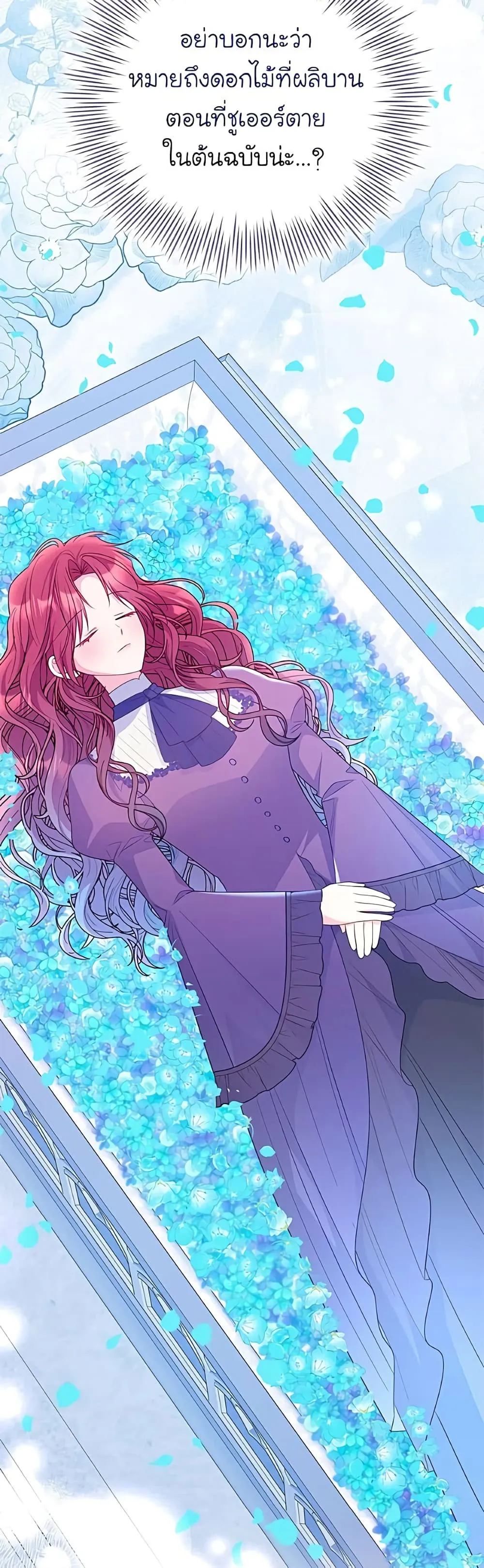 Manga-lc-com อ่านมังงะ อ่านการ์ตูน ออนไลน์ ฟรี The Villainess Captured the Grand Duke ตอนที่ 1 2 3 4 5 6 7 8 9 10 11 12 13 14 ฟรี ไม่มีโฆษณา Manga-lc - อ่าน มังงะ อ่าน การ์ตูน ออนไลน์ อ่านมังงะ ฟรี
