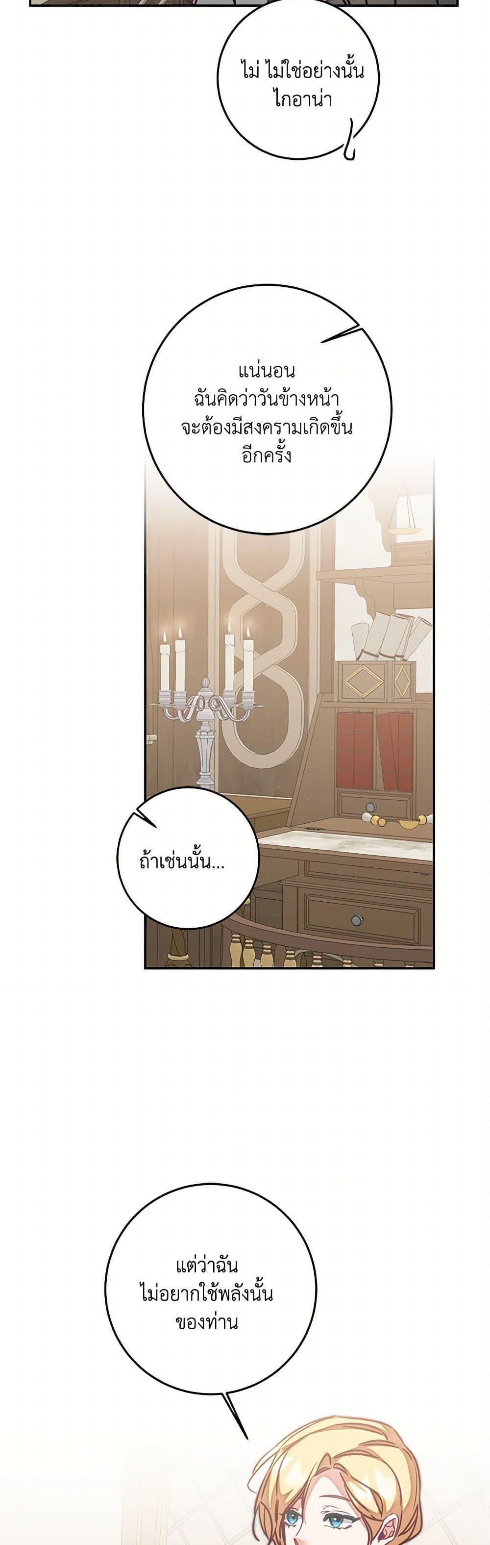 Manga-lc-com อ่านมังงะ อ่านการ์ตูน ออนไลน์ ฟรี I’ve Become the Villainous Empress of a Novel ตอนที่ 1 2 3 4 5 6 7 8 9 10 11 12 13 14 ฟรี ไม่มีโฆษณา Manga-lc - อ่าน มังงะ อ่าน การ์ตูน ออนไลน์ อ่านมังงะ ฟรี