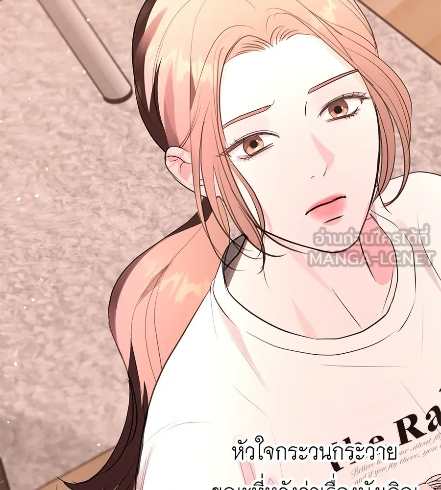 คิมหันต์นิรันดร ตอนที่ 44 รูปที่ 126