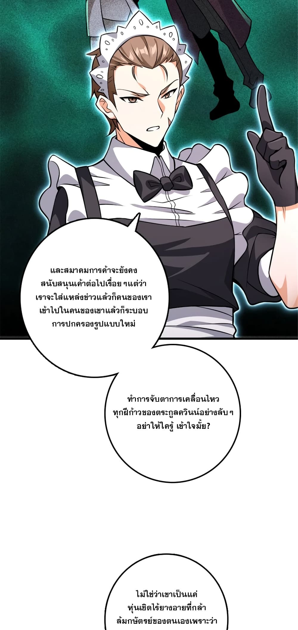 Manga-lc-com อ่านมังงะ อ่านการ์ตูน ออนไลน์ ฟรี Release That Witch ตอนที่ 1 2 3 4 5 6 7 8 9 10 11 12 13 14 ฟรี ไม่มีโฆษณา Manga-lc - อ่าน มังงะ อ่าน การ์ตูน ออนไลน์ อ่านมังงะ ฟรี