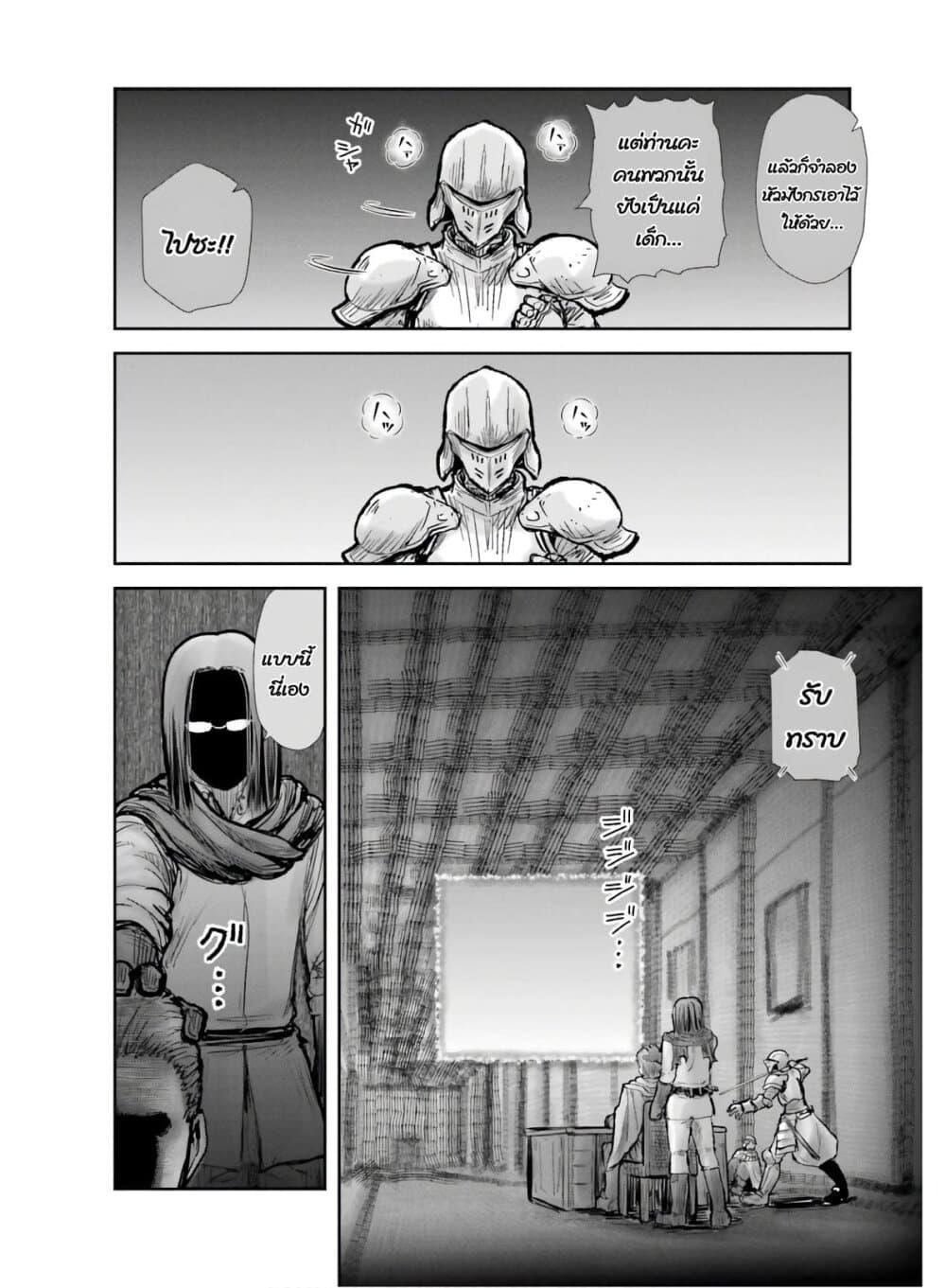 Manga-lc-com อ่านมังงะ อ่านการ์ตูน ออนไลน์ ฟรี Isekai Ojisan ตอนที่ 1 2 3 4 5 6 7 8 9 10 11 12 13 14 ฟรี ไม่มีโฆษณา Manga-lc - อ่าน มังงะ อ่าน การ์ตูน ออนไลน์ อ่านมังงะ ฟรี