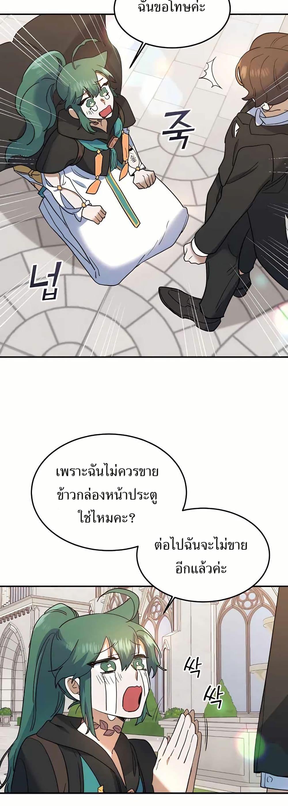 Manga-lc-com อ่านมังงะ อ่านการ์ตูน ออนไลน์ ฟรี Cooking Wizard ตอนที่ 1 2 3 4 5 6 7 8 9 10 11 12 13 14 ฟรี ไม่มีโฆษณา Manga-lc - อ่าน มังงะ อ่าน การ์ตูน ออนไลน์ อ่านมังงะ ฟรี