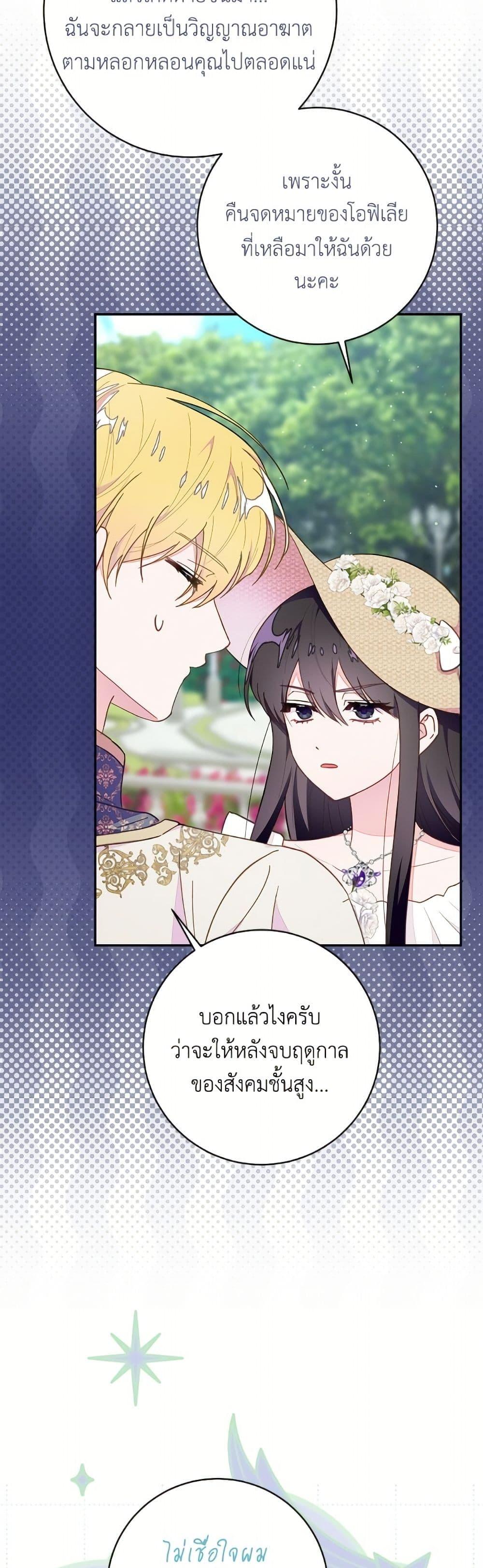 Manga-lc-com อ่านมังงะ อ่านการ์ตูน ออนไลน์ ฟรี The Bad Ending Of The Otome Game ตอนที่ 1 2 3 4 5 6 7 8 9 10 11 12 13 14 ฟรี ไม่มีโฆษณา Manga-lc - อ่าน มังงะ อ่าน การ์ตูน ออนไลน์ อ่านมังงะ ฟรี