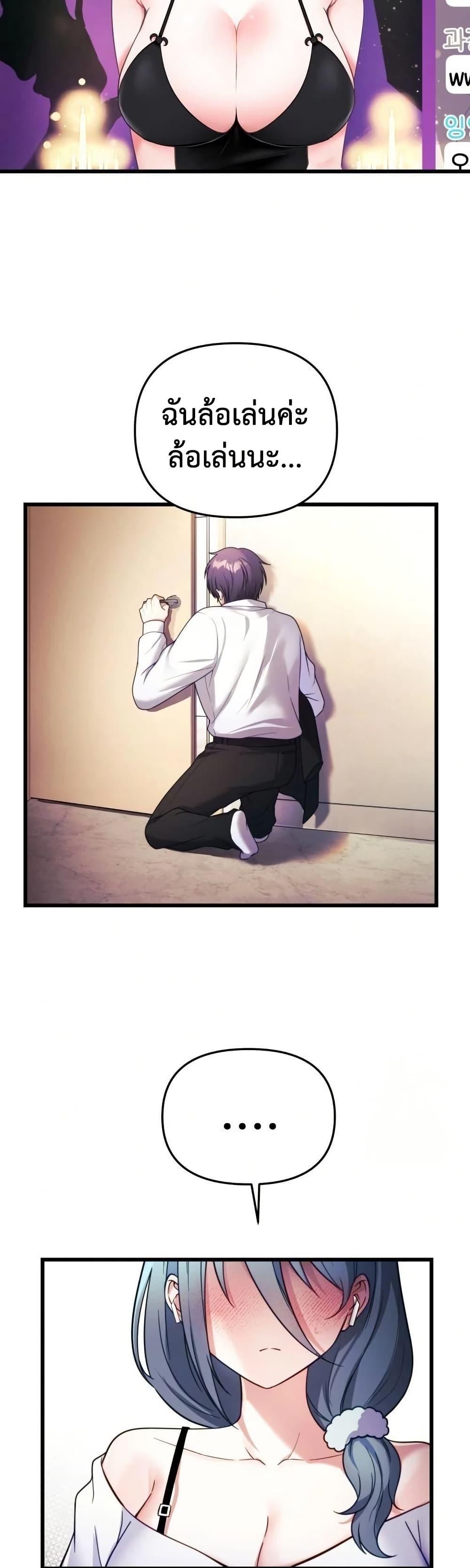 Doujin-Lc- อ่าน โดจิน มังฮวา เกาหลี ญี่ปุ่น จีน แปลไทย My Wife is a VTuber ตอนที่ 1 2 3 4 5 6 7 8 9 10 11 12 13 14 ฟรี ไม่มีโฆษณา อ่าน โดจิน Manhwa เกาหลี ญี่ปุ่น จีน เรามีครบ คัดมาให้เน้นๆ โดจิน 18+ รับประกันความฟินโดย  Doujin Lc