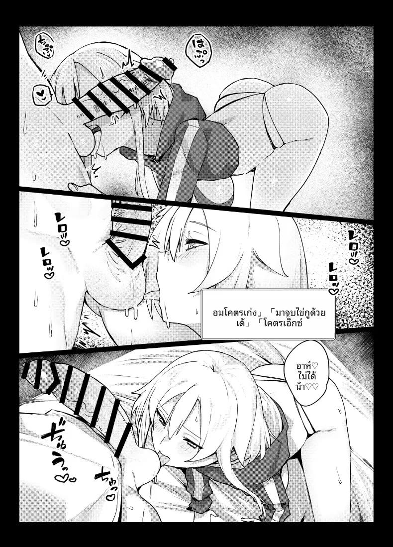 Doujin-Lc- อ่าน โดจิน มังฮวา เกาหลี ญี่ปุ่น จีน แปลไทย เรื่องราวของสตรีมเมอร์สายแอคลับที่ผมคลั่งรัก ดันพักอยู่ห้องข้างๆ (Imokenpi Kinenbi) ตอนที่ 1 2 3 4 5 6 7 8 9 10 11 12 13 14 ฟรี ไม่มีโฆษณา อ่าน โดจิน Manhwa เกาหลี ญี่ปุ่น จีน เรามีครบ คัดมาให้เน้นๆ โดจิน 18+ รับประกันความฟินโดย  Doujin Lc