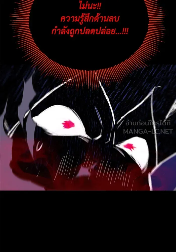 ชีวิตพลิกผันของลอร์ดผู้เกียจคร้าน ตอนที่ 105 สิ่งที่ดาบต้องฟัน รูปที่ 54