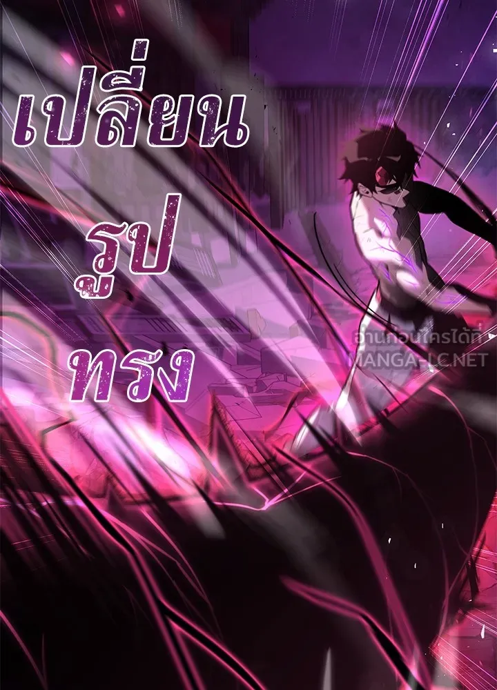 คืนแห่งโทแกบี ตอนที่ 4 รูปที่ 75