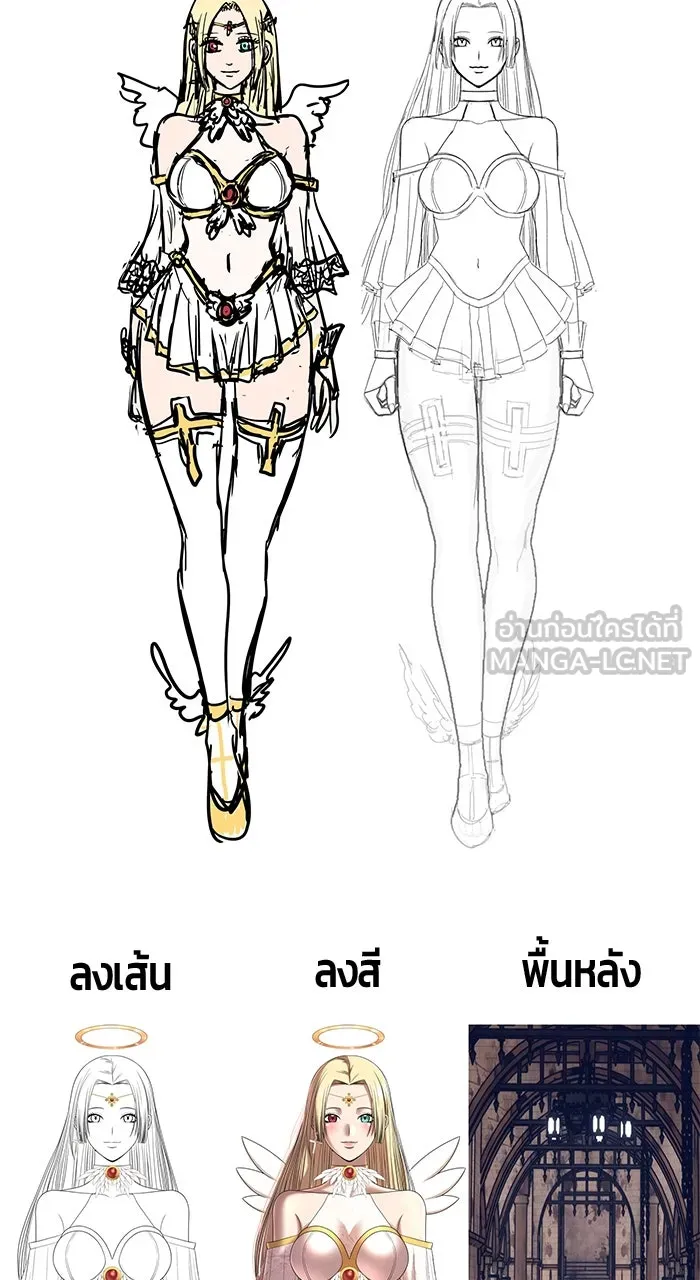 +99 ท่อนไม้พร้อมบวก ตอนที่ 50 รูปที่ 372