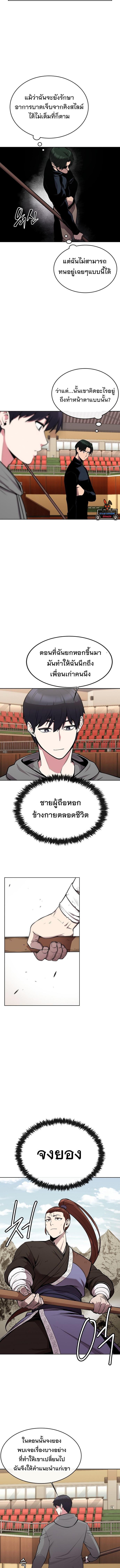 Manga-lc-com อ่านมังงะ อ่านการ์ตูน ออนไลน์ ฟรี Heavenly Demon Wants to Be A Chef ตอนที่ 1 2 3 4 5 6 7 8 9 10 11 12 13 14 ฟรี ไม่มีโฆษณา Manga-lc - อ่าน มังงะ อ่าน การ์ตูน ออนไลน์ อ่านมังงะ ฟรี