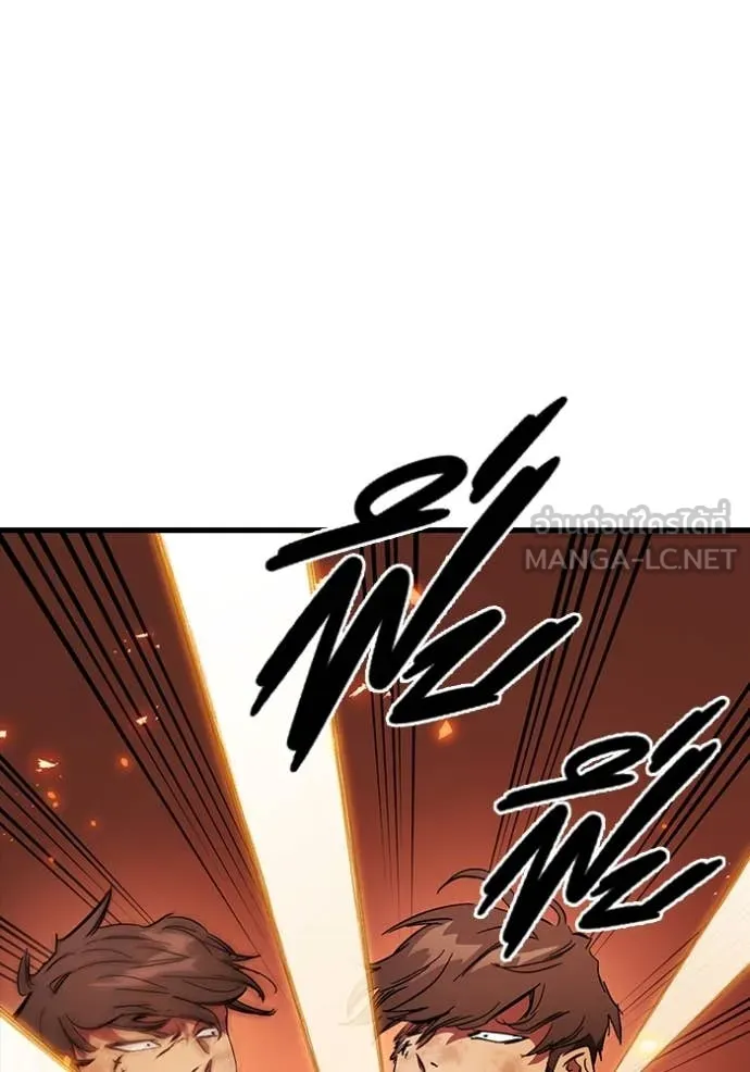 มหาสงครามคนแกร่ง ตอนที่ 47 รูปที่ 57