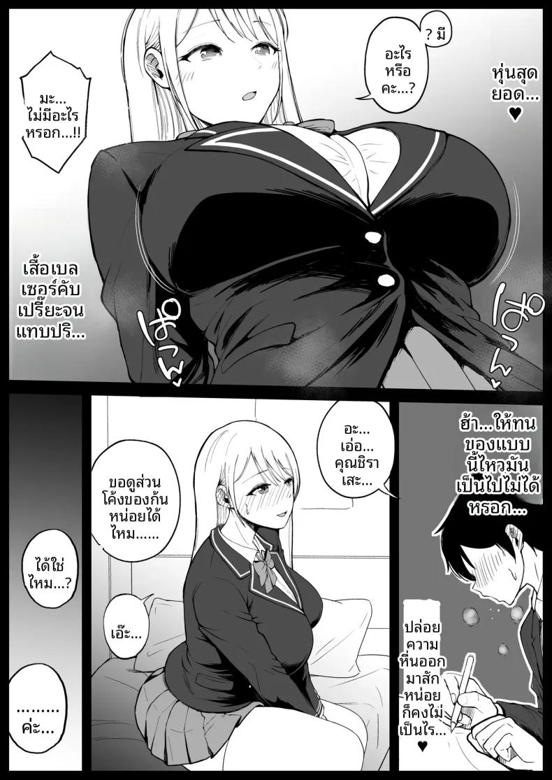 Doujin-Lc- อ่าน โดจิน มังฮวา เกาหลี ญี่ปุ่น จีน แปลไทย คุณหนู ม.ปลายกับการสะกดจิต (syunkarow) ตอนที่ 1 2 3 4 5 6 7 8 9 10 11 12 13 14 ฟรี ไม่มีโฆษณา อ่าน โดจิน Manhwa เกาหลี ญี่ปุ่น จีน เรามีครบ คัดมาให้เน้นๆ โดจิน 18+ รับประกันความฟินโดย  Doujin Lc