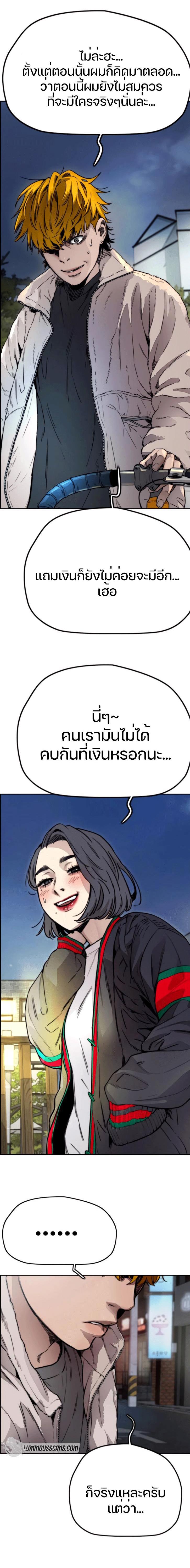 Manga-lc-com อ่านมังงะ อ่านการ์ตูน ออนไลน์ ฟรี Wind Breaker ปั่นสู้ฝัน ตอนที่ 1 2 3 4 5 6 7 8 9 10 11 12 13 14 ฟรี ไม่มีโฆษณา Manga-lc - อ่าน มังงะ อ่าน การ์ตูน ออนไลน์ อ่านมังงะ ฟรี