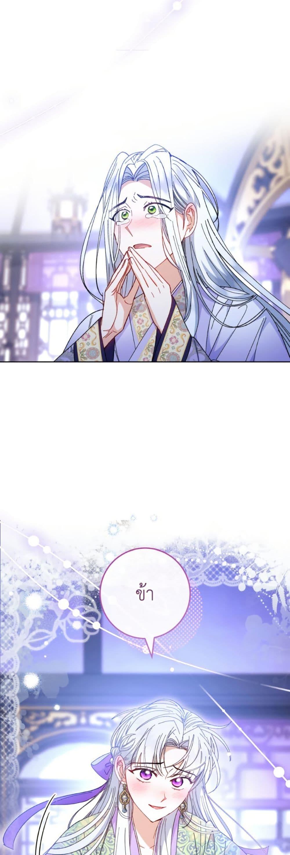 Manga-lc-com อ่านมังงะ อ่านการ์ตูน ออนไลน์ ฟรี The Baby Concubine Wants to Live Quietly ตอนที่ 1 2 3 4 5 6 7 8 9 10 11 12 13 14 ฟรี ไม่มีโฆษณา Manga-lc - อ่าน มังงะ อ่าน การ์ตูน ออนไลน์ อ่านมังงะ ฟรี