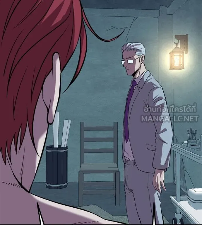 เรียกฉันว่าพระเจ้า ตอนที่ 58 รูปที่ 75