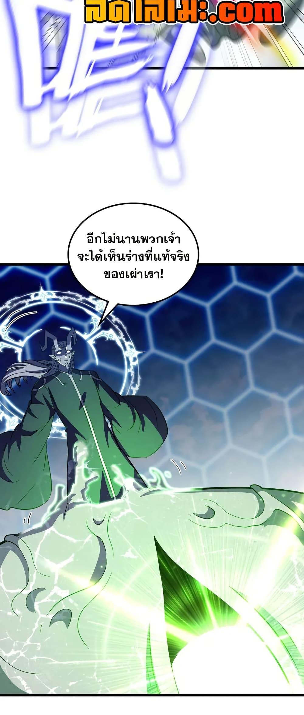 Manga-lc-com อ่านมังงะ อ่านการ์ตูน ออนไลน์ ฟรี My Wife is a Demon Queen ตอนที่ 1 2 3 4 5 6 7 8 9 10 11 12 13 14 ฟรี ไม่มีโฆษณา Manga-lc - อ่าน มังงะ อ่าน การ์ตูน ออนไลน์ อ่านมังงะ ฟรี