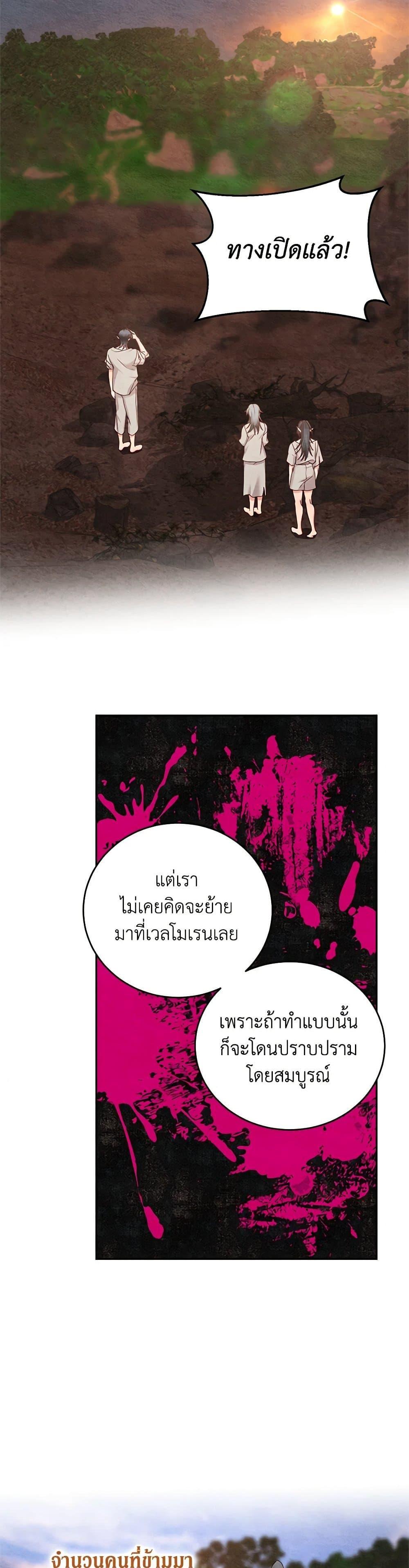 Manga-lc-com อ่านมังงะ อ่านการ์ตูน ออนไลน์ ฟรี I’ll Just Live On As A Villainess ตอนที่ 1 2 3 4 5 6 7 8 9 10 11 12 13 14 ฟรี ไม่มีโฆษณา Manga-lc - อ่าน มังงะ อ่าน การ์ตูน ออนไลน์ อ่านมังงะ ฟรี