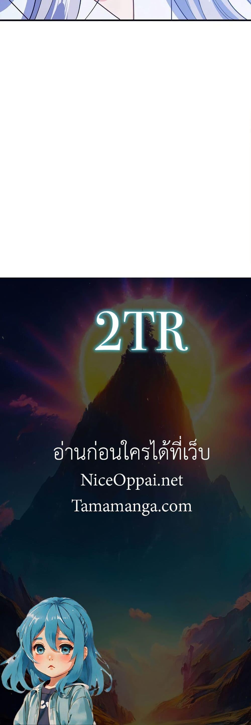 Manga-lc-com อ่านมังงะ อ่านการ์ตูน ออนไลน์ ฟรี My Wife is Actually the Future Tyrant Empress ตอนที่ 1 2 3 4 5 6 7 8 9 10 11 12 13 14 ฟรี ไม่มีโฆษณา Manga-lc - อ่าน มังงะ อ่าน การ์ตูน ออนไลน์ อ่านมังงะ ฟรี