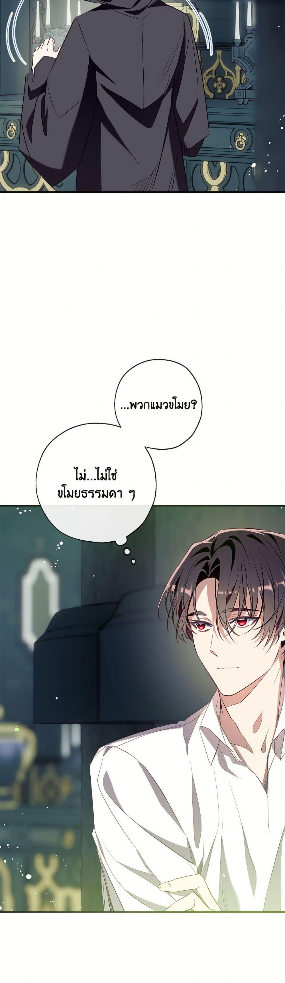 Manga-lc-com อ่านมังงะ อ่านการ์ตูน ออนไลน์ ฟรี Can We Become a Family ตอนที่ 1 2 3 4 5 6 7 8 9 10 11 12 13 14 ฟรี ไม่มีโฆษณา Manga-lc - อ่าน มังงะ อ่าน การ์ตูน ออนไลน์ อ่านมังงะ ฟรี