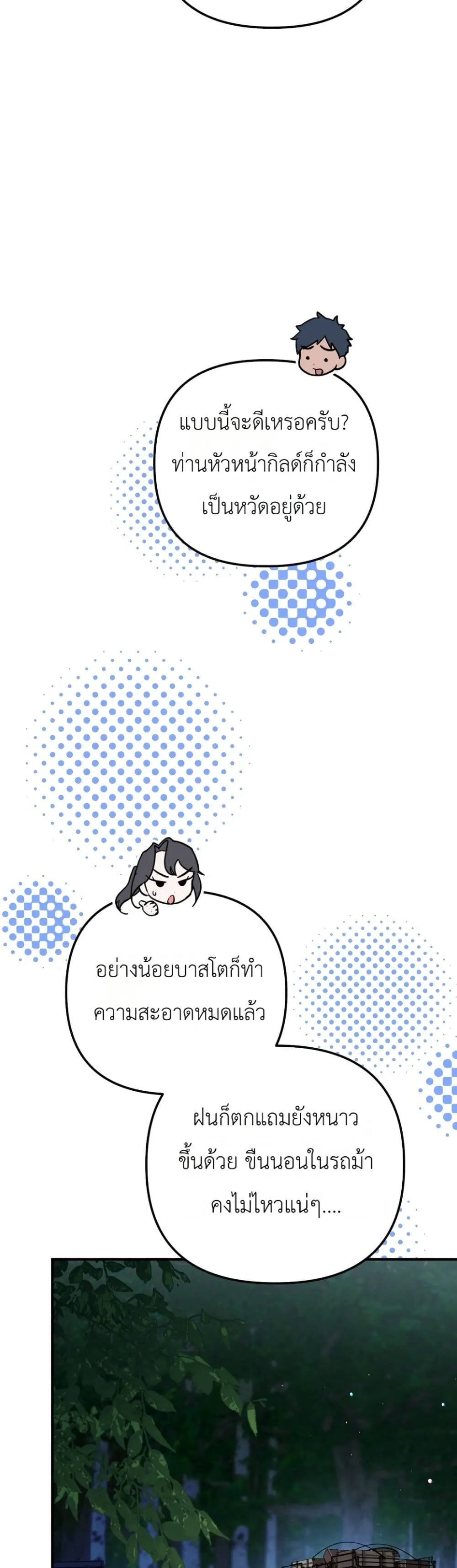 Manga-lc-com อ่านมังงะ อ่านการ์ตูน ออนไลน์ ฟรี Secretly Strong and Searching for My Daddy ตอนที่ 1 2 3 4 5 6 7 8 9 10 11 12 13 14 ฟรี ไม่มีโฆษณา Manga-lc - อ่าน มังงะ อ่าน การ์ตูน ออนไลน์ อ่านมังงะ ฟรี