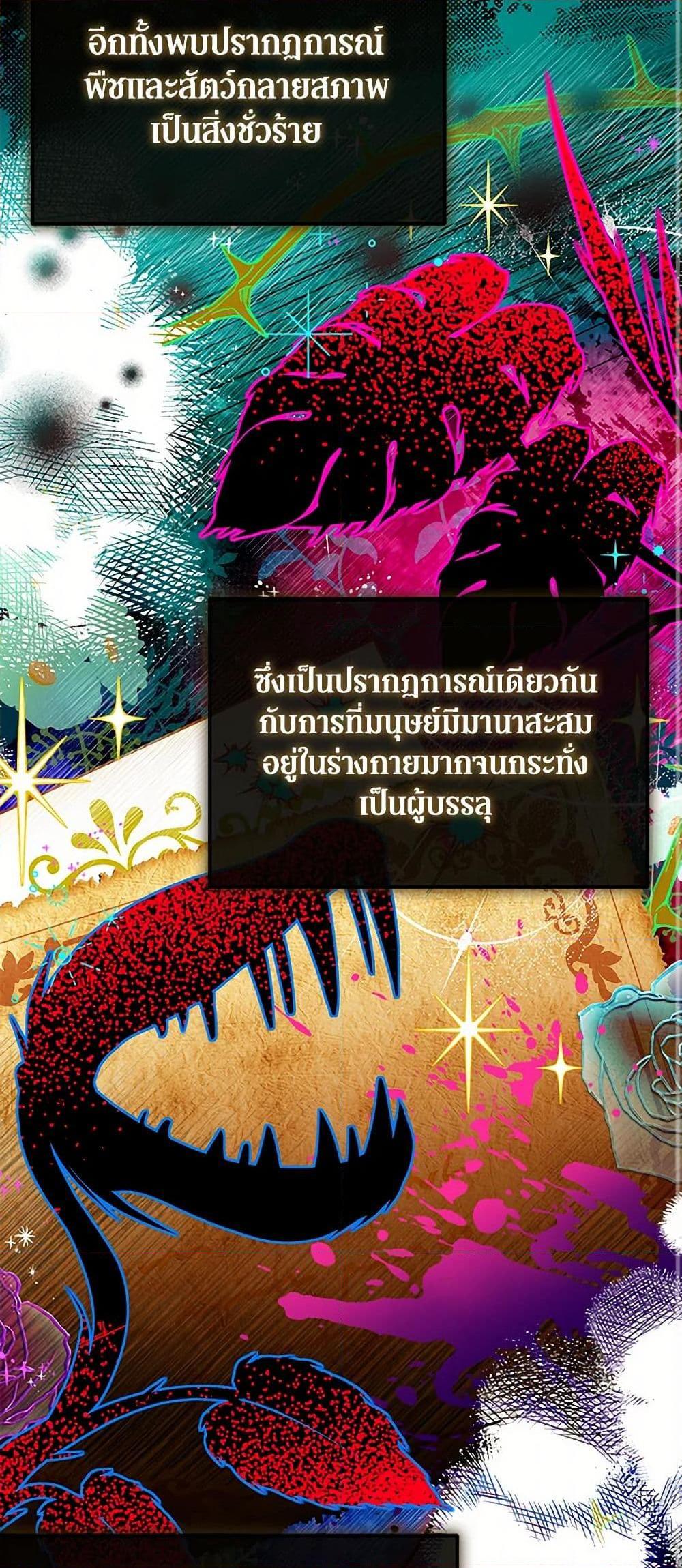 Manga-lc-com อ่านมังงะ อ่านการ์ตูน ออนไลน์ ฟรี Obsessed With Shuelina ตอนที่ 1 2 3 4 5 6 7 8 9 10 11 12 13 14 ฟรี ไม่มีโฆษณา Manga-lc - อ่าน มังงะ อ่าน การ์ตูน ออนไลน์ อ่านมังงะ ฟรี