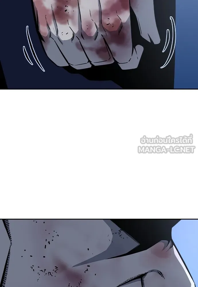 King Game ตอนที่ 89 ใครตายไม่ทราบ..! รูปที่ 99