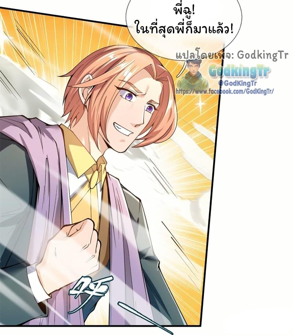 Manga-lc-com อ่านมังงะ อ่านการ์ตูน ออนไลน์ ฟรี Eternal god King ตอนที่ 1 2 3 4 5 6 7 8 9 10 11 12 13 14 ฟรี ไม่มีโฆษณา Manga-lc - อ่าน มังงะ อ่าน การ์ตูน ออนไลน์ อ่านมังงะ ฟรี