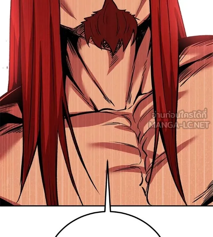 เรียกฉันว่าพระเจ้า ตอนที่ 76 รูปที่ 129