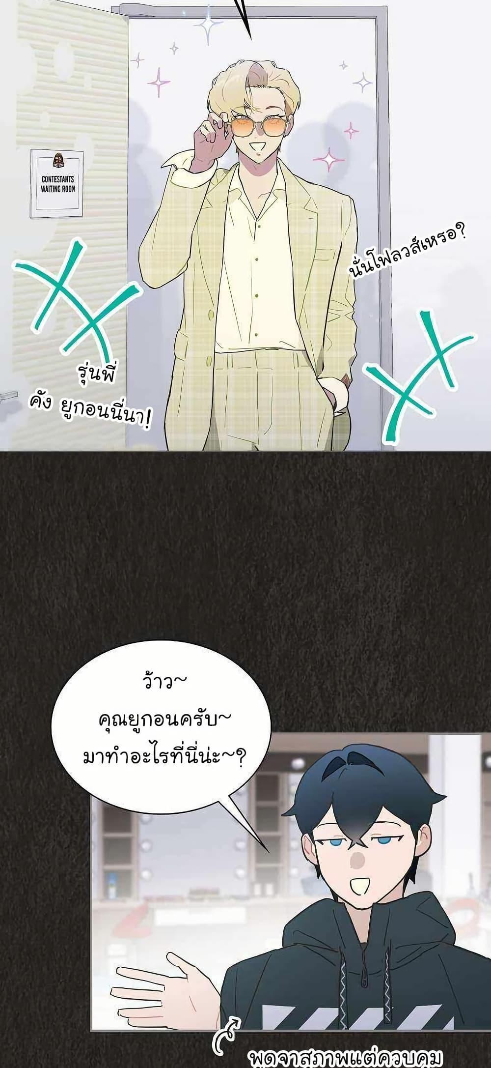 Manga-lc-com อ่านมังงะ อ่านการ์ตูน ออนไลน์ ฟรี Saving the Doomed Idols With My Touch ตอนที่ 1 2 3 4 5 6 7 8 9 10 11 12 13 14 ฟรี ไม่มีโฆษณา Manga-lc - อ่าน มังงะ อ่าน การ์ตูน ออนไลน์ อ่านมังงะ ฟรี